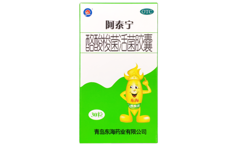 酪酸梭菌活菌膠囊(阿泰寧)主圖