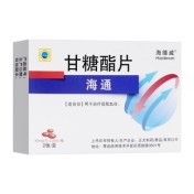 甘糖酯片(海德威)