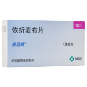 依折麦布片(益适纯)