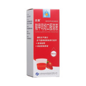 羧甲司坦口服溶液(贝灵)