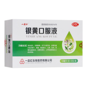 银黄口服液(一品红)