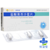 盐酸莫西沙星片(琳罗星)