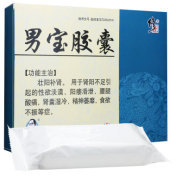 男宝胶囊(修正)