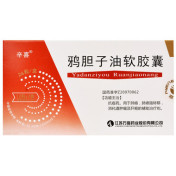 鸦胆子油软胶囊(辛喜)