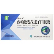 西帕依麦孜彼子口服液(奇康)