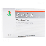 养心氏片(国风)