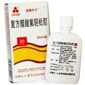 复方醋酸氟轻松酊(皮妍宁丁)