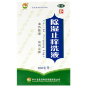除湿止痒洗液(通园)