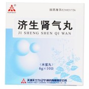 济生肾气丸(天士力)