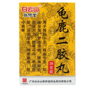 龟鹿二胶丸(敬修堂)