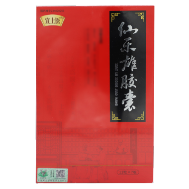 仙樂雄膠囊(宣上醫(yī))