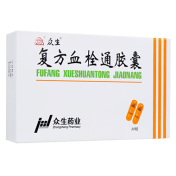 复方血栓通胶囊(众生)