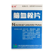 脑血栓片(博祥)