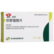 非那雄胺片(启悦)