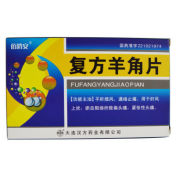 复方羊角片(佰消安)