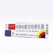 咪康唑氯倍他索乳膏(达力克)