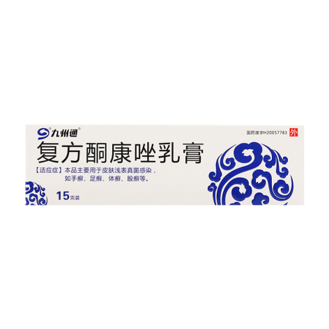 复方酮康唑乳膏(九州通)包装主图