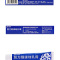 复方酮康唑乳膏(九州通)包装缩略图3