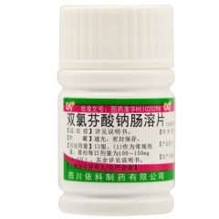 双氯芬酸钠肠溶片(蜀中)
