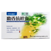 麝香抗栓丸(邦尔通康)