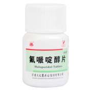 氟哌啶醇片(大红鹰)