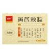 黄芪颗粒(百利)