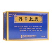 丹青胶囊(诺代清)