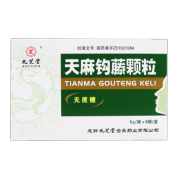 天麻钩藤颗粒(九芝堂)