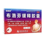 布洛芬缓释胶囊(协新舒)