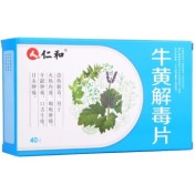 牛黄解毒片(仁和)