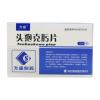 头孢克肟片(方盛)