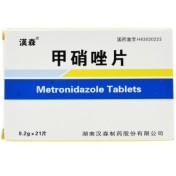 甲硝唑片(漢森)