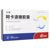 阿卡波糖胶囊(贝希)