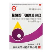 盐酸萘甲唑啉滴鼻液(华波)