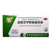盐酸萘甲唑啉滴鼻液(华波)