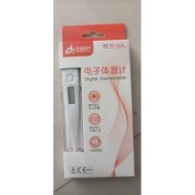 电子体温计(登冠医疗)