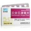 三分三浸膏片(昆药集团)