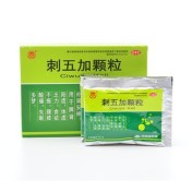 刺五加颗粒(阿芳宫)