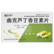 曲克芦丁香豆素片(福尔平)