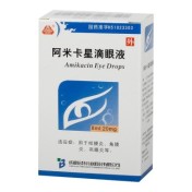 阿米卡星滴眼液(晶牌)