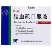 脑血疏口服液(沃华)