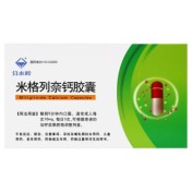 米格列奈钙胶囊(分水岭)