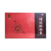 健延龄胶囊(雷允上)