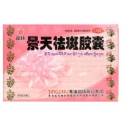 景天祛斑胶囊(晶珠)