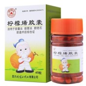 柠檬烯胶囊(峨眉山)