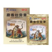 麝香壮骨膏(羚锐)