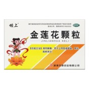 金莲花颗粒(坝上)