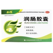 润肠胶囊(通尔畅)