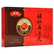 醒脑再造丸(博祥)