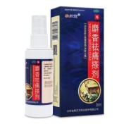 麝香祛痛搽剂(参归堂)